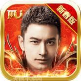 全民奇迹华为版