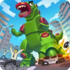 怪兽城市破坏王