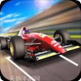 F1赛车模拟3D