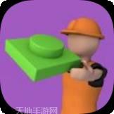 空闲木材厂大亨