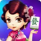 松鼠家乡麻将