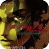 Monster Truck Fever Driving