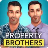 房产兄弟家居设计