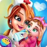 怀孕公主生双胞胎