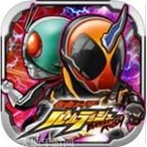 假面骑士战斗进化