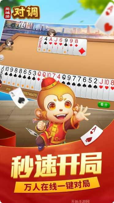 同城游红十比赛活动