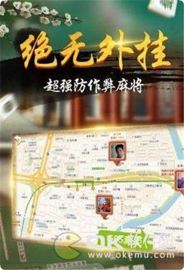 通吃岛棋牌游戏下载