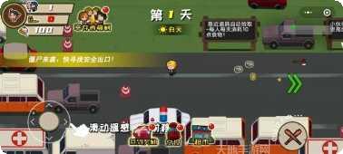 末日大逃脱游戏攻略