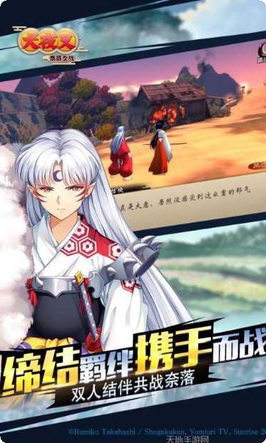 犬夜叉奈落之战bilibili版下载