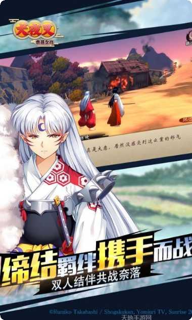 犬夜叉奈落之战bilibili版角色介绍