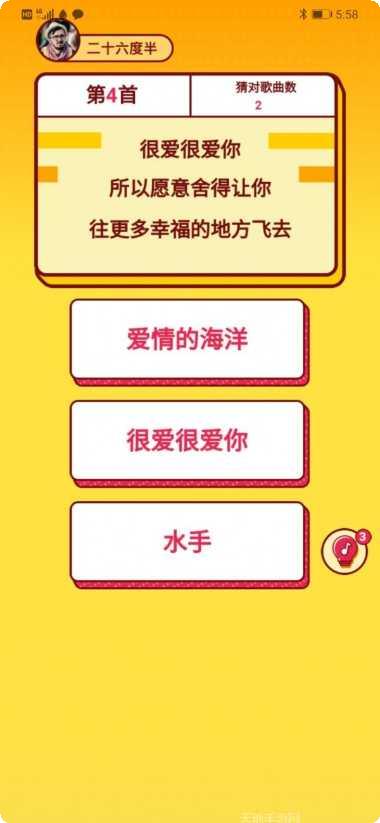 我爱猜视频下载地址