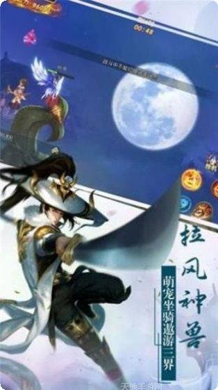 斗罗之神羽朱雀攻略