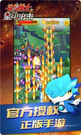 斗龙战士之神兵归来装备