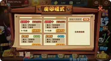 西部淘金城电玩技巧