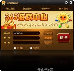 西部淘金城电玩评测