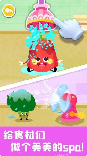 宝宝美食厨房食谱大全