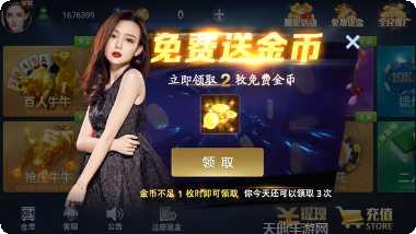 乐天棋牌游戏下载