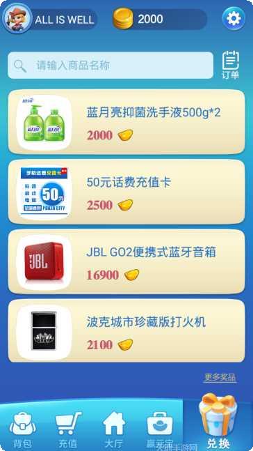 波克城市棋牌游戏规则