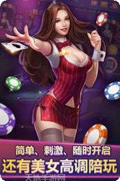 爱赏棋牌最新版本