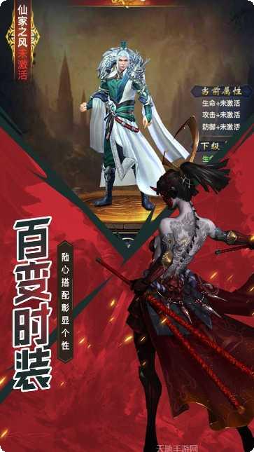 狂斩之刃传奇游戏攻略