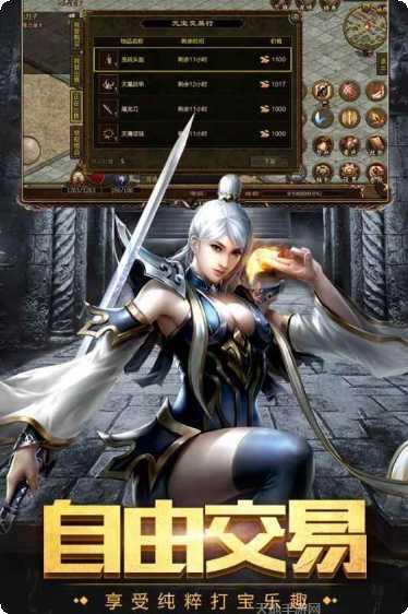 超变散人极速下载