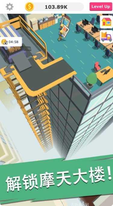 盖楼我贼六技巧