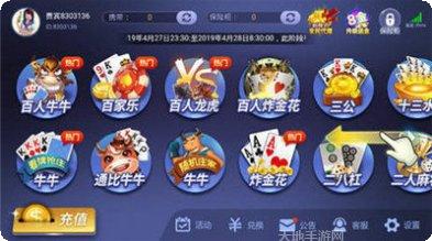 开元130棋牌游戏下载