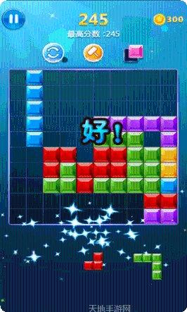 Tetris俄罗斯方块街机风格