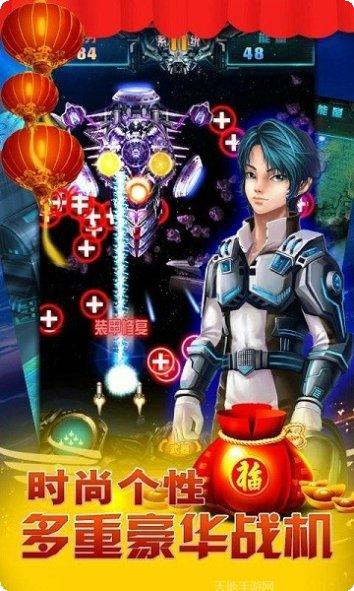 飞机大爆炸游戏下载