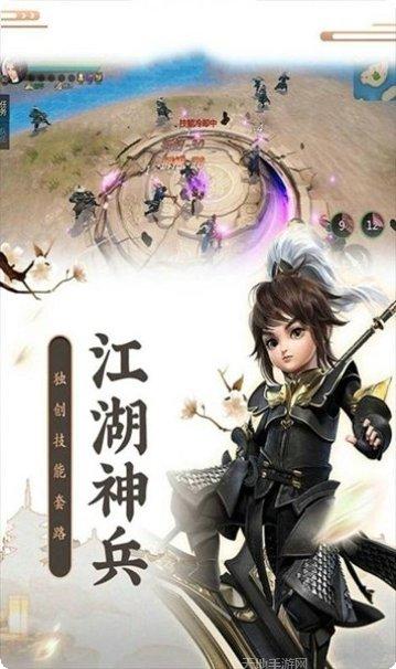 神道仙尊手游攻略