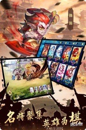 逆袭吧主公满V版礼包