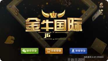 沅江棋牌游戏下载