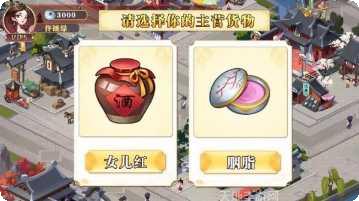 经商之路赚钱技巧