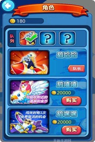 空战大师战斗技巧