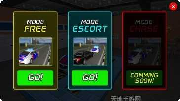 AAG警务人员模拟器最新版本