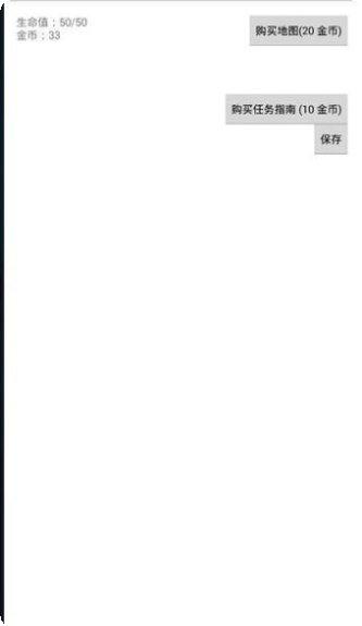 中世纪城堡防御游戏