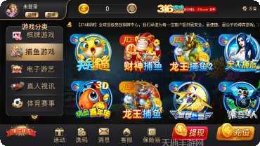 九号娱乐攻略分享