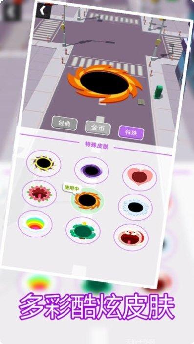 黑洞大作战免费版攻略