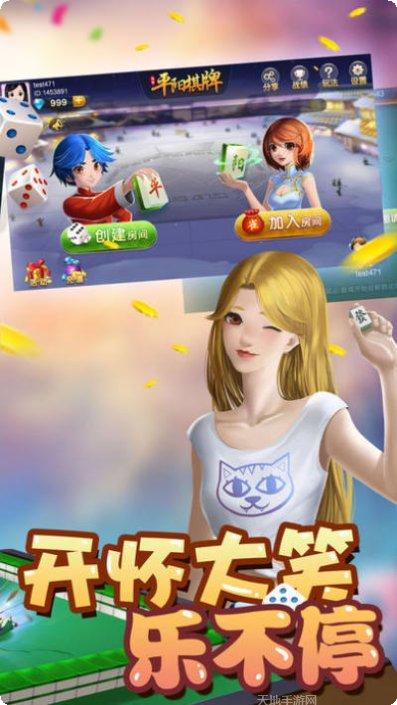 易遊棋牌安卓版