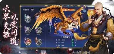 大威天龙九鸟攻略