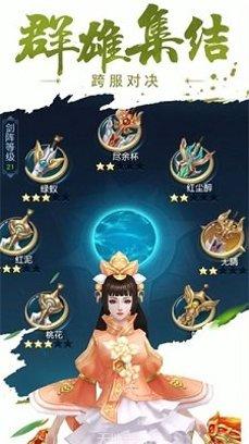 大威天龙九鸟最新版本