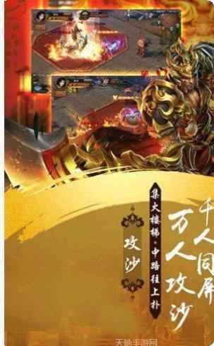 大威天龙九鸟装备获取