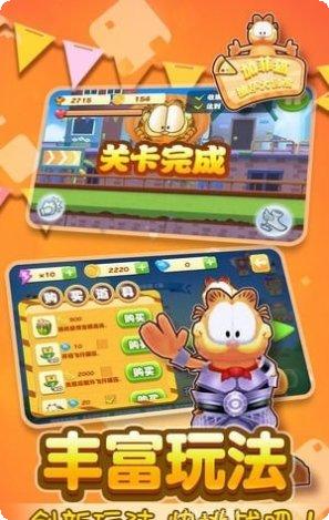 我的加油站下载地址