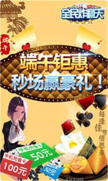 乐发互娱最新版本下载