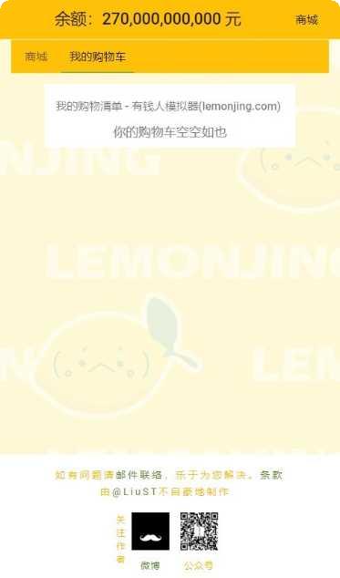 有钱人的枯燥生活玩法介绍