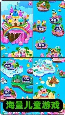 公主梦幻农场下载