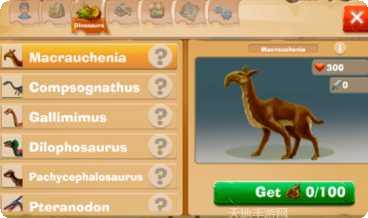 侏罗纪生活探险任务