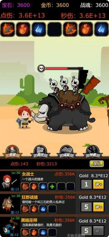 挂不完的机角色养成