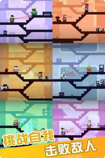 百变神枪手免广告版下载