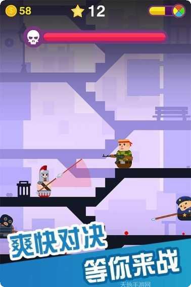 百变神枪手免广告版安卓